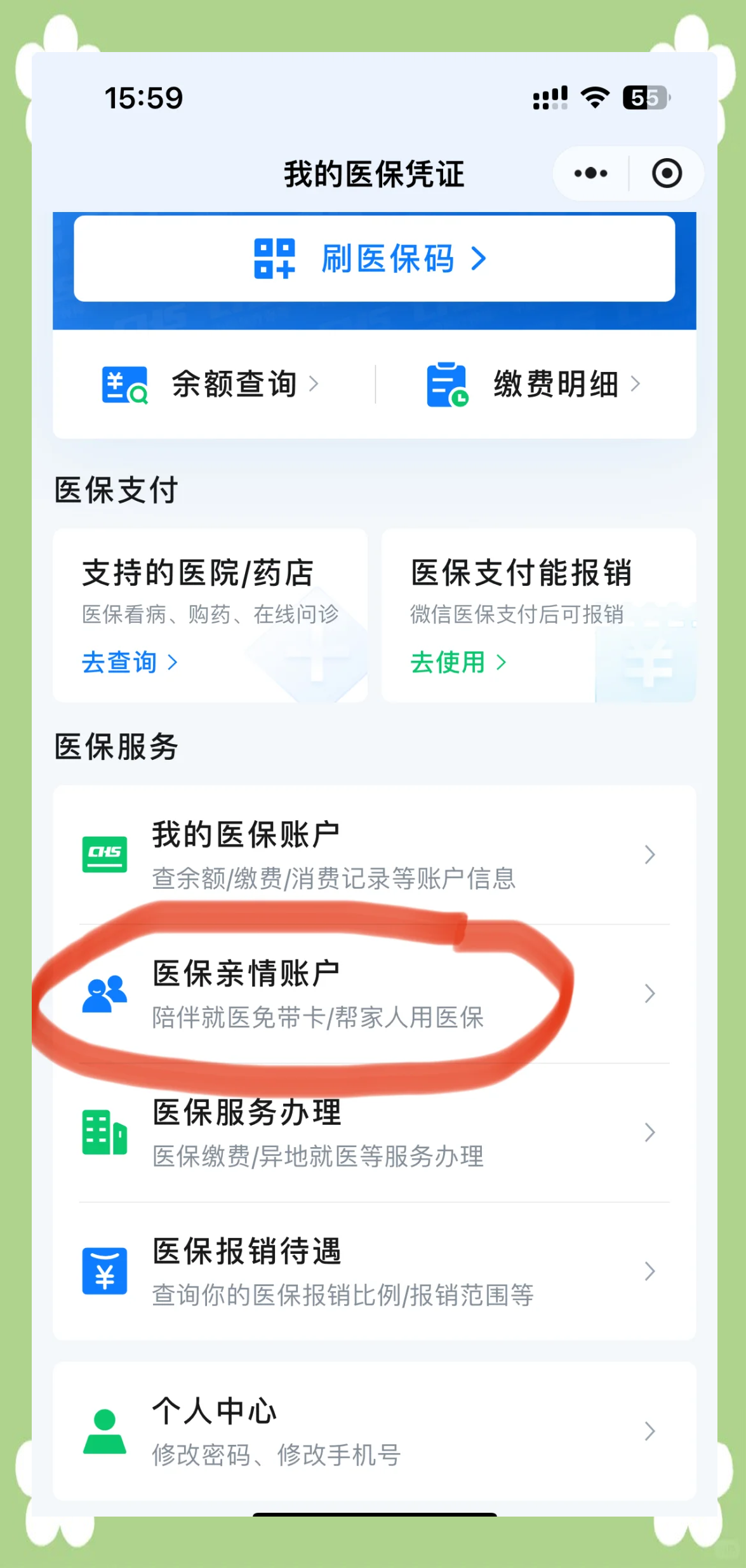 大理最新佛山急用钱套医保卡联系方式方法分析(最方便真实的大理佛山医保卡上有笔钱吗是真的吗方法)