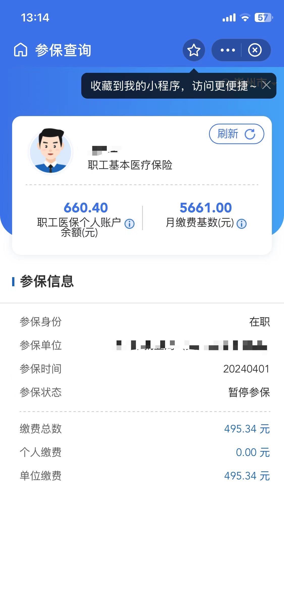 大理最新医保卡提现怎么提取方法分析(最方便真实的大理个人医保余额怎么提取方法)