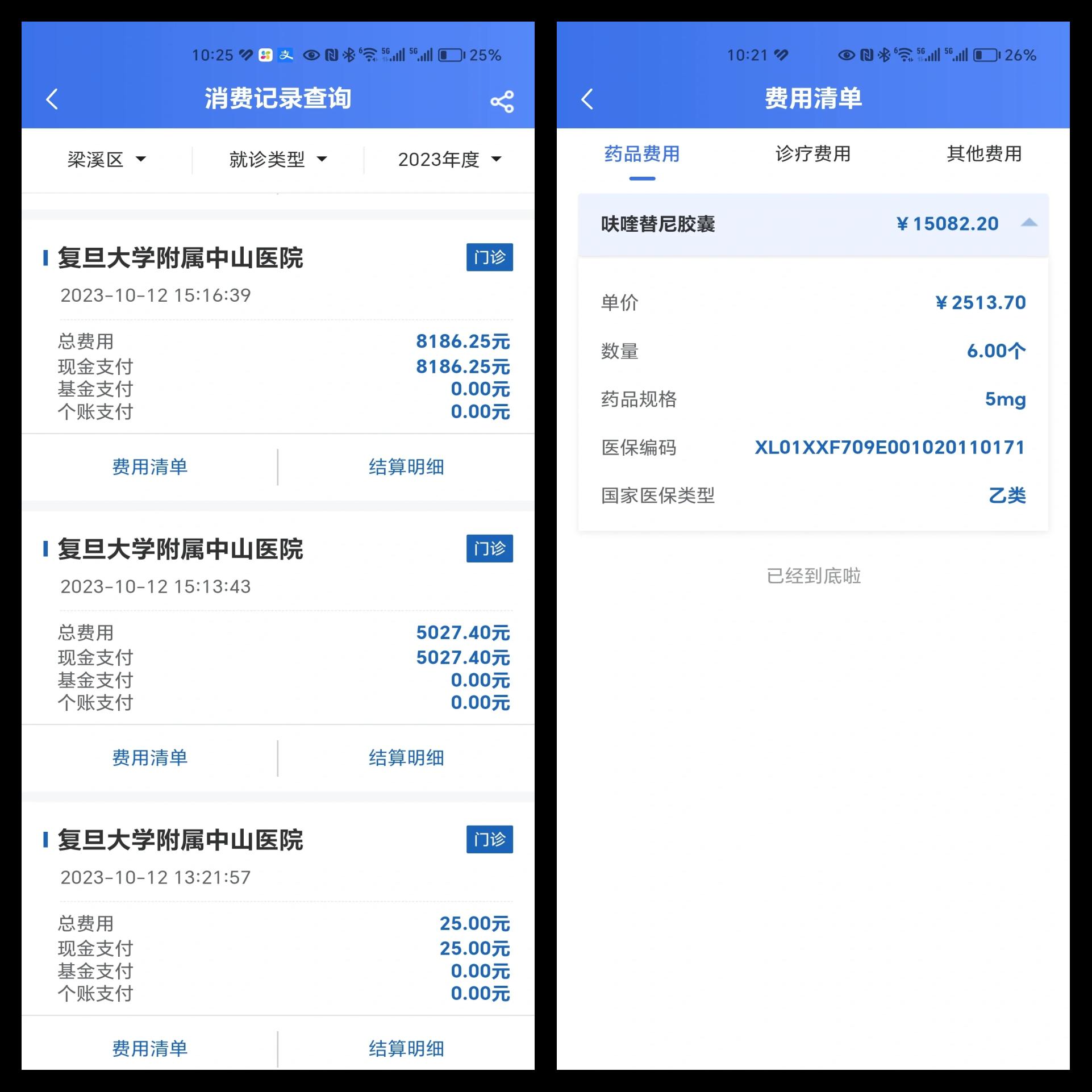 大理最新医保现金报销多久到账方法分析(最方便真实的大理医疗报销给现金还是什么方法)