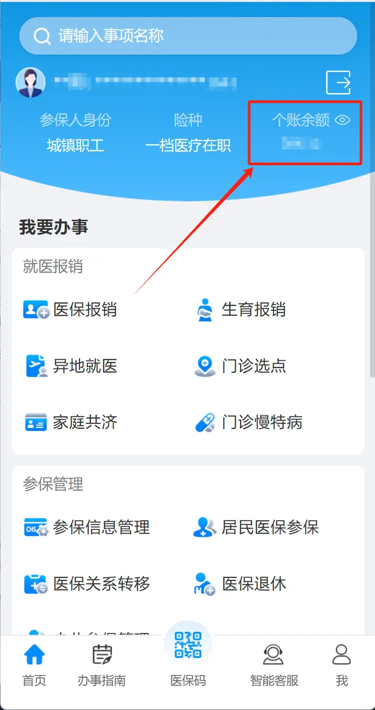 大理最新深圳医保提取秒到方法分析(最方便真实的大理深圳医保提取秒到肋癓yibaotq8救方法)
