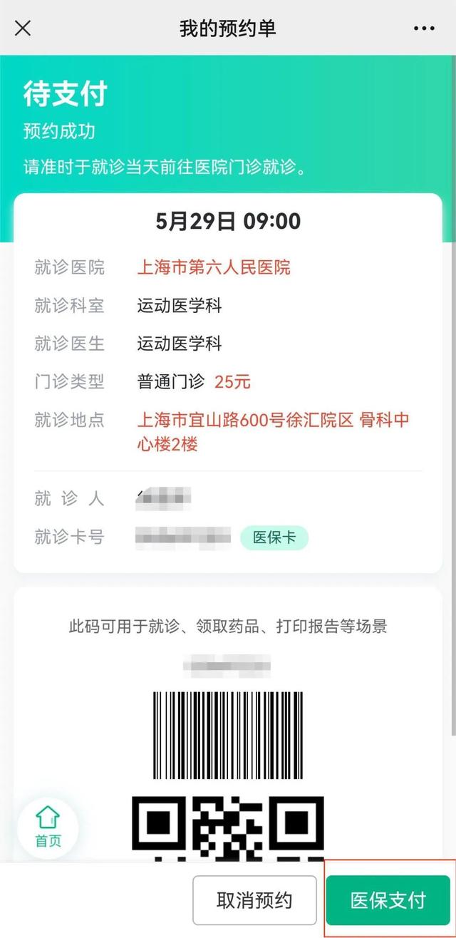 大理最新医保提取24小时微信方法分析(最方便真实的大理24小时高价回收医保方法)