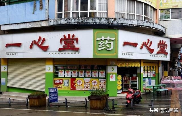 大理最新能套现的药店方法分析(最方便真实的大理药店可以套取医保卡现金吗方法)
