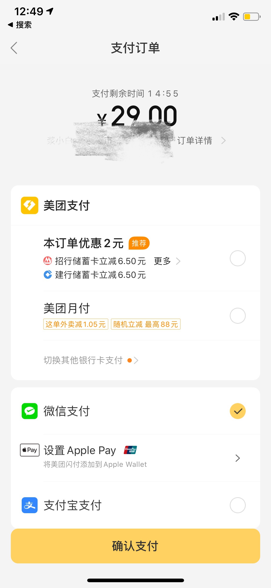 大理最新医保套现怎么套啊微信里的钱方法分析(最方便真实的大理医保套现怎么套啊微信里的钱呢方法)