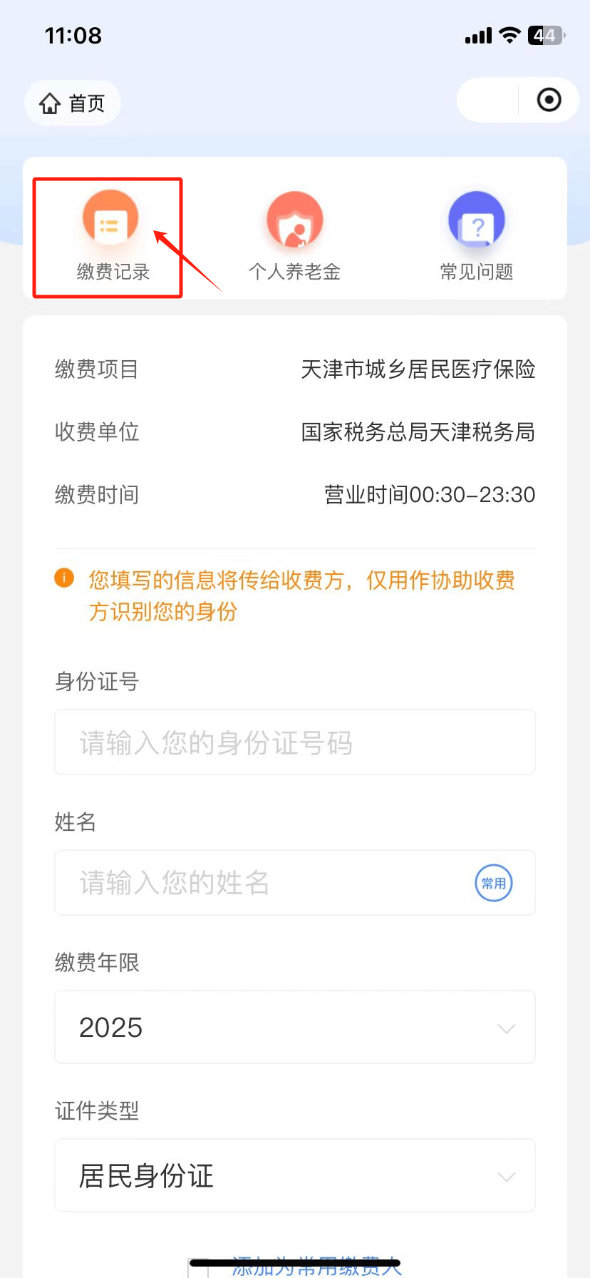 大理最新怎么查询个人医保卡余额方法分析(最方便真实的大理医保卡余额在哪里查看方法)