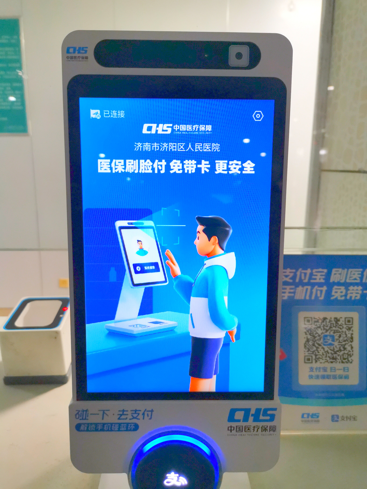 大理最新医保卡提取现金方法支付宝方法分析(最方便真实的大理支付宝 医保 提现方法)