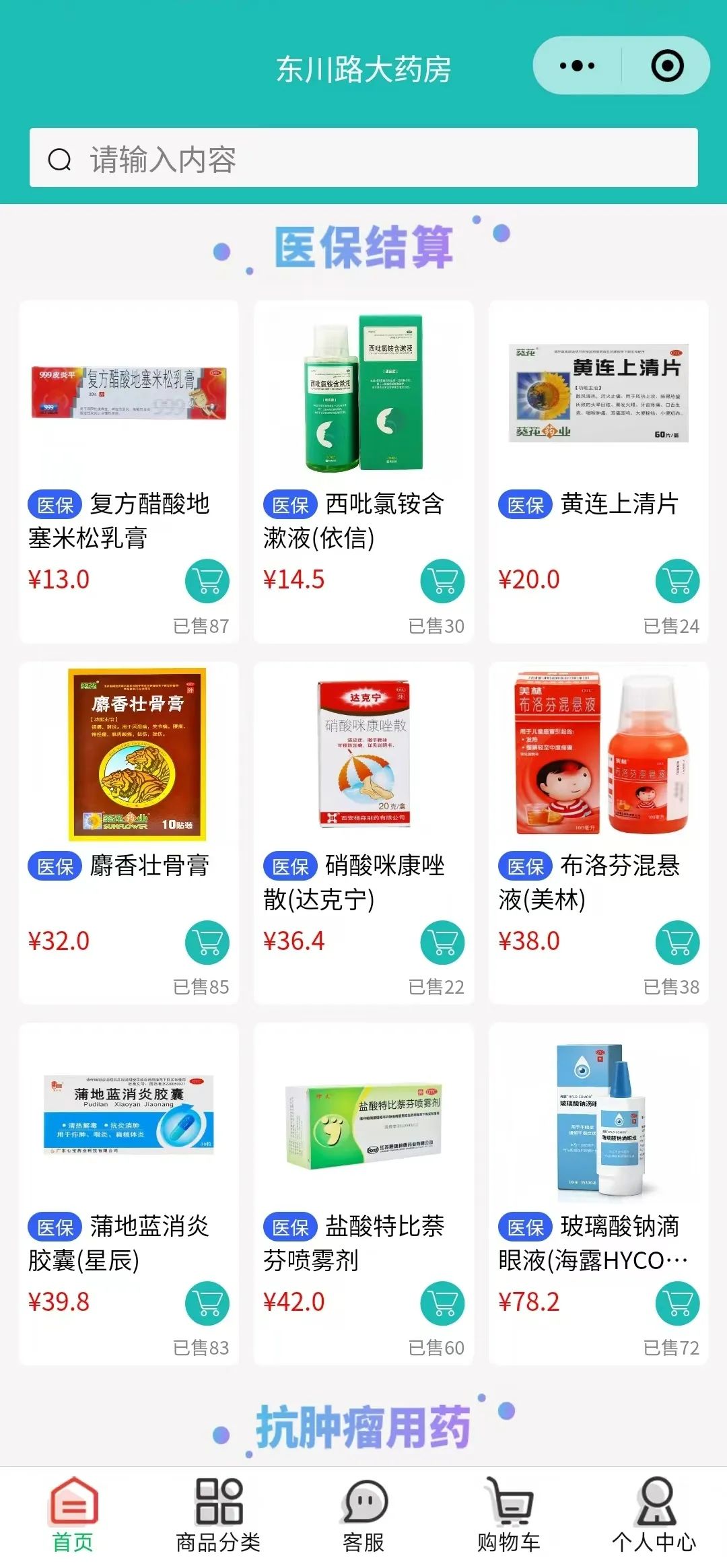 大理最新什么药店愿意给你套医保卡方法分析(最方便真实的大理医保小额提取代办600以内方法)