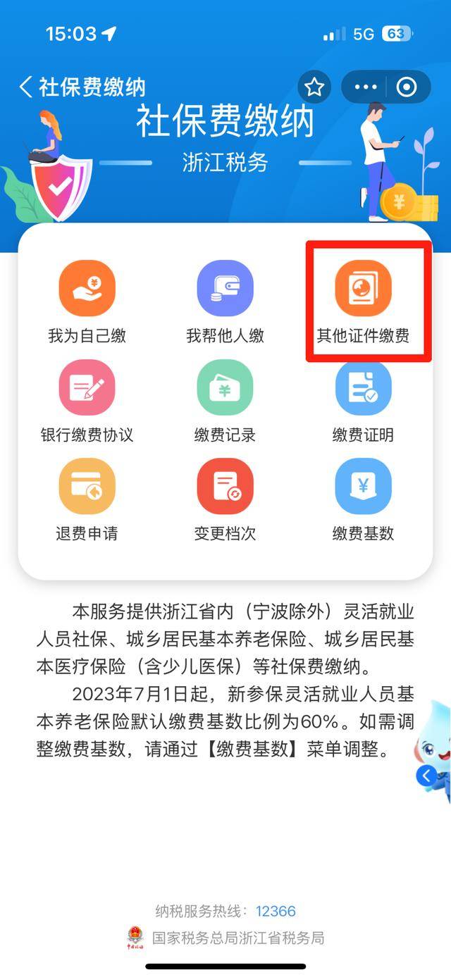大理最新医保取现24方法分析(最方便真实的大理医保取现24小时联系方式方法)