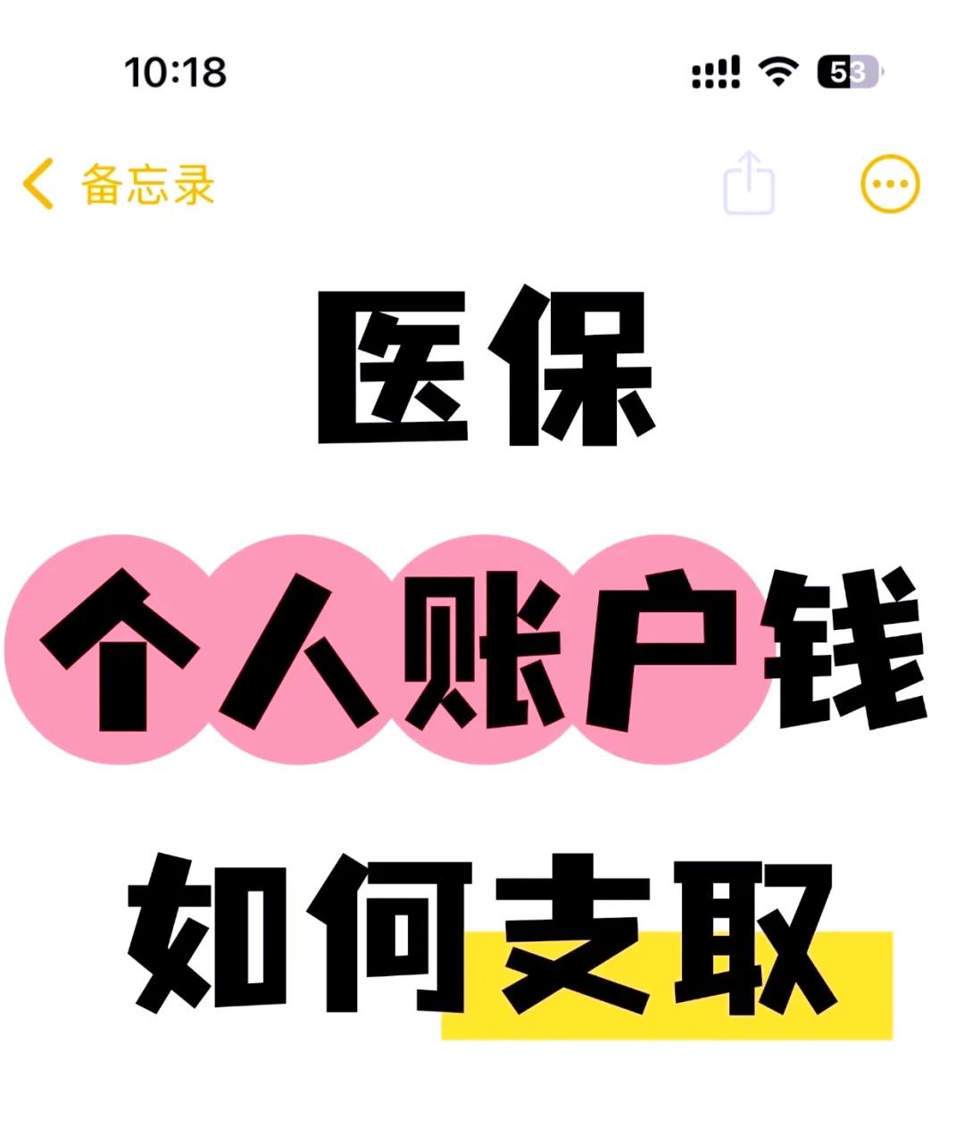 大理最新上海医保卡余额提取方法分析(最方便真实的大理上海医保卡余额提取代办方法)