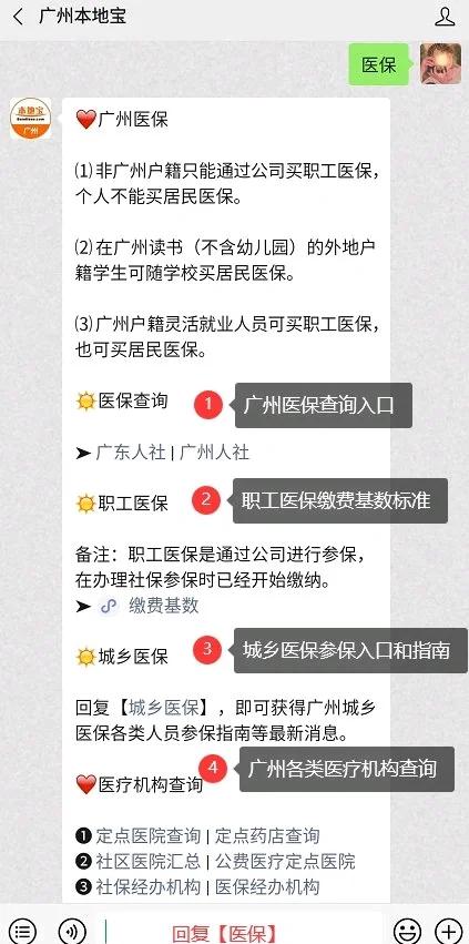 大理最新深圳医保停保余额能提取吗方法分析(最方便真实的大理深圳医保停保余额能提取吗多少钱方法)