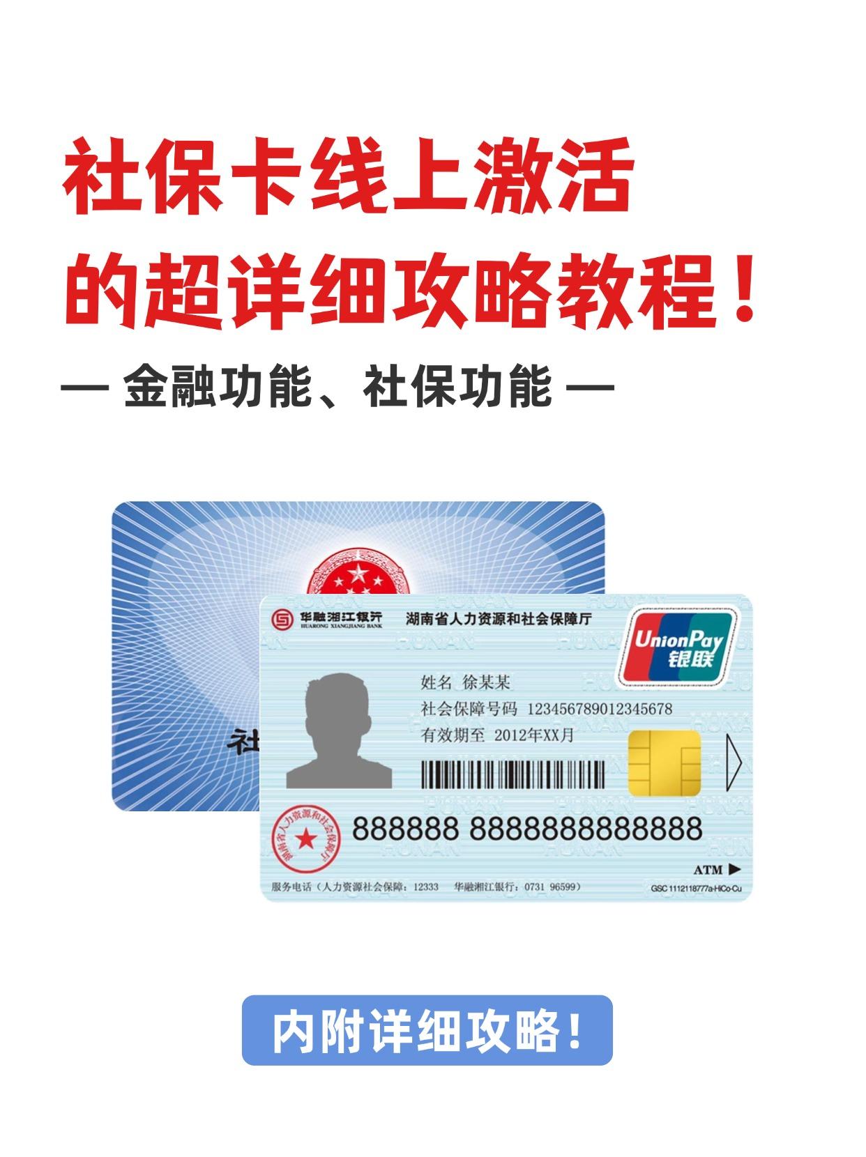 大理最新医保卡套取现金操作2019方法分析(最方便真实的大理医保卡怎么套取现金方法)