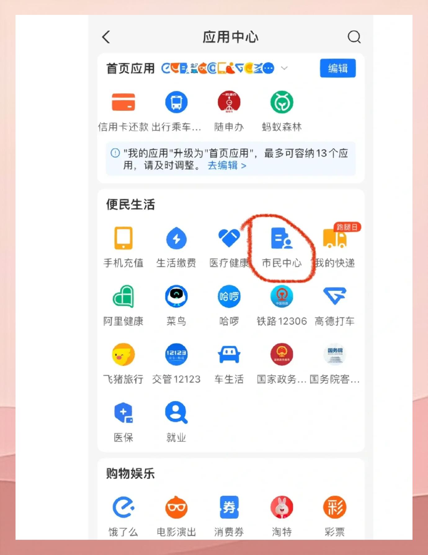 大理最新深圳医保余额怎么提取方法分析(最方便真实的大理深圳医保余额提取流程方法)