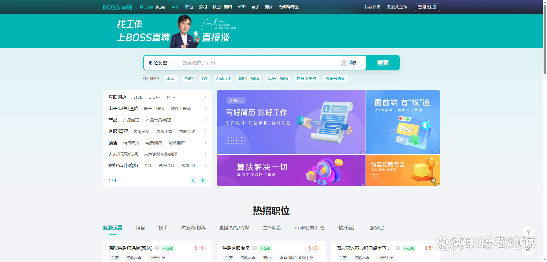 大理最新找工作用什么平台最好方法分析(最方便真实的大理找工作用什么平台最好2024年方法)