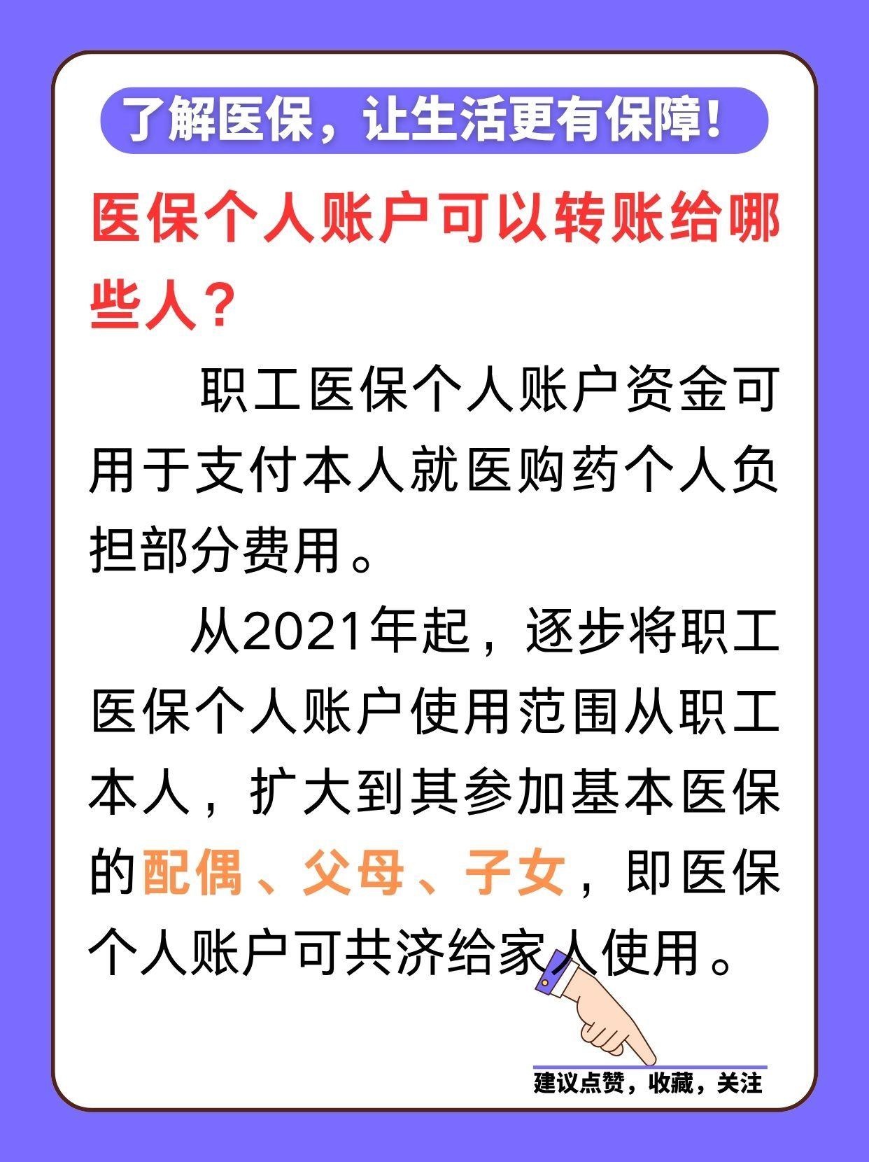 大理最新医保卡余额怎么转微信方法分析(最方便真实的大理医保卡余额怎么转到支付宝方法)