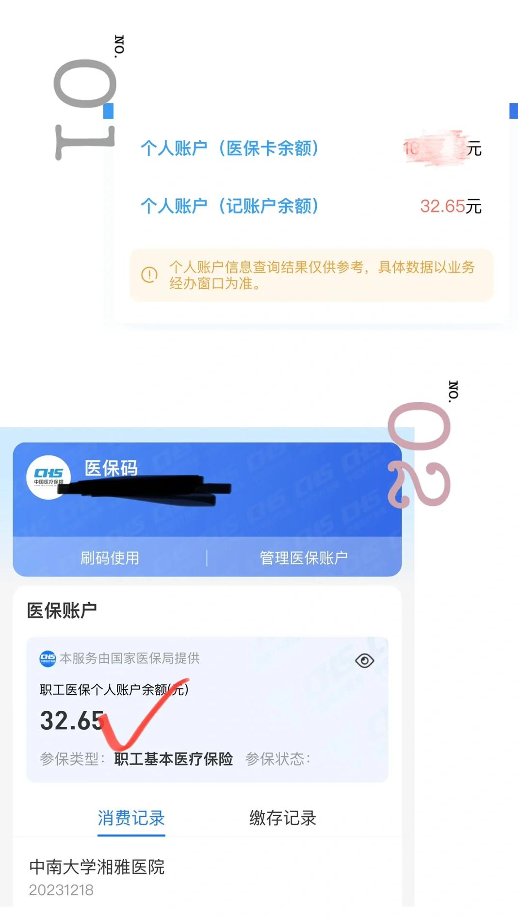 大理最新医保卡换现金秒到账方法分析(最方便真实的大理医保换现金怎么换方法)