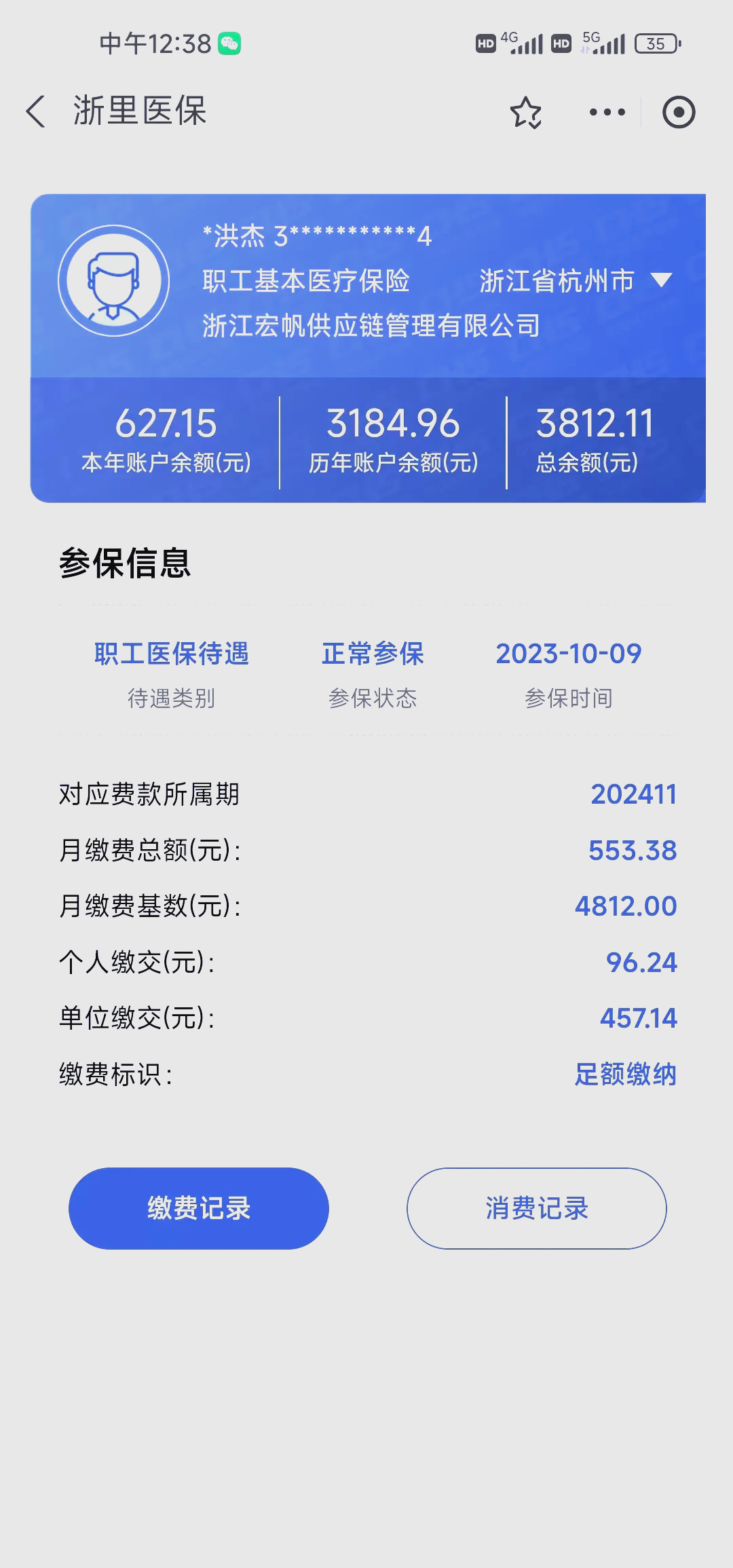 大理最新医保卡的钱怎么网上提取方法分析(最方便真实的大理医保卡的钱怎么网上提取合肥方法)