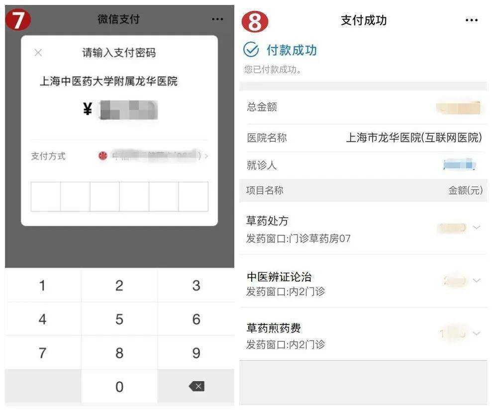 大理最新医保套现怎么套啊微信支付方法分析(最方便真实的大理医保套现一般收多少手续费方法)