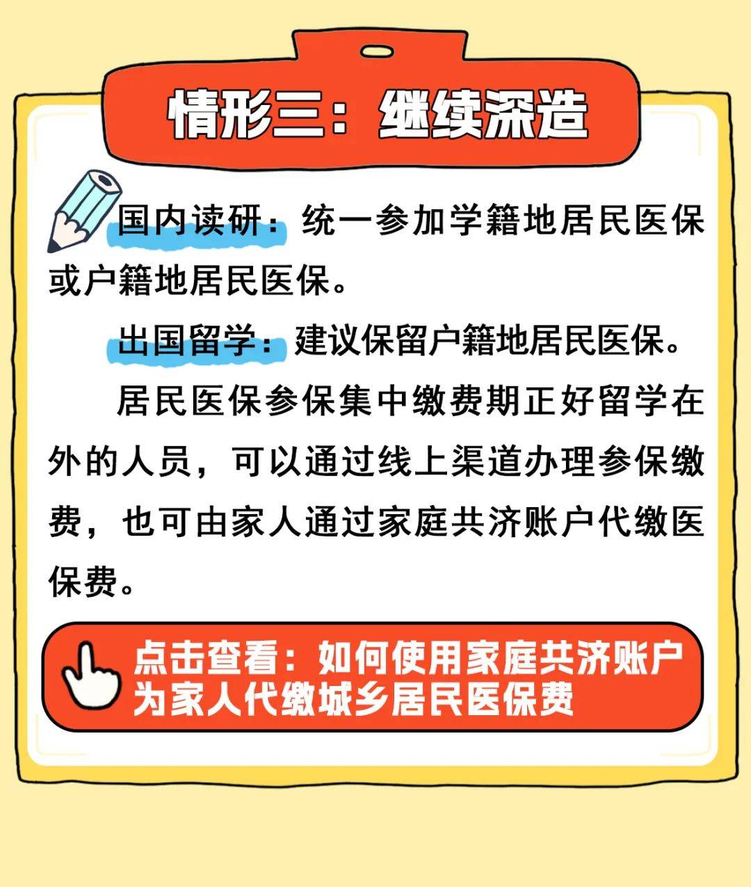 大理最新医保卡套取现金渠道联系方式方法分析(最方便真实的大理医保卡套取现金比例方法)