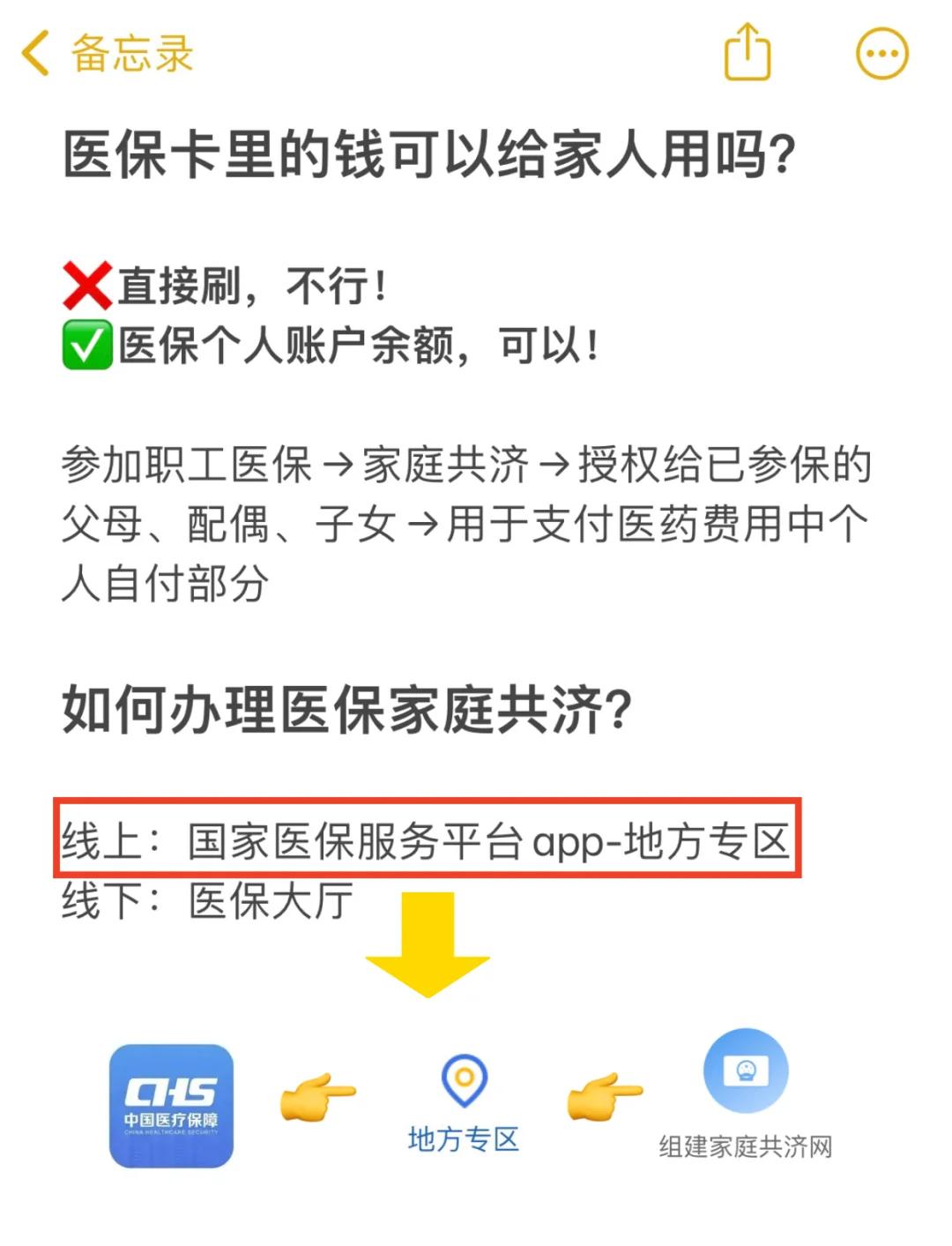 大理最新医保卡里的钱能取出来吗怎么提方法分析(最方便真实的大理医保卡里的钱能取出来吗怎么提现方法)