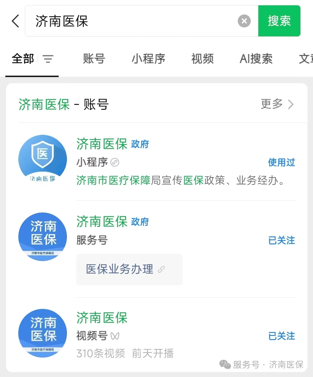大理最新医保取现24小时微信300块钱方法分析(最方便真实的大理医保取现24小时微信300块钱能取吗方法)