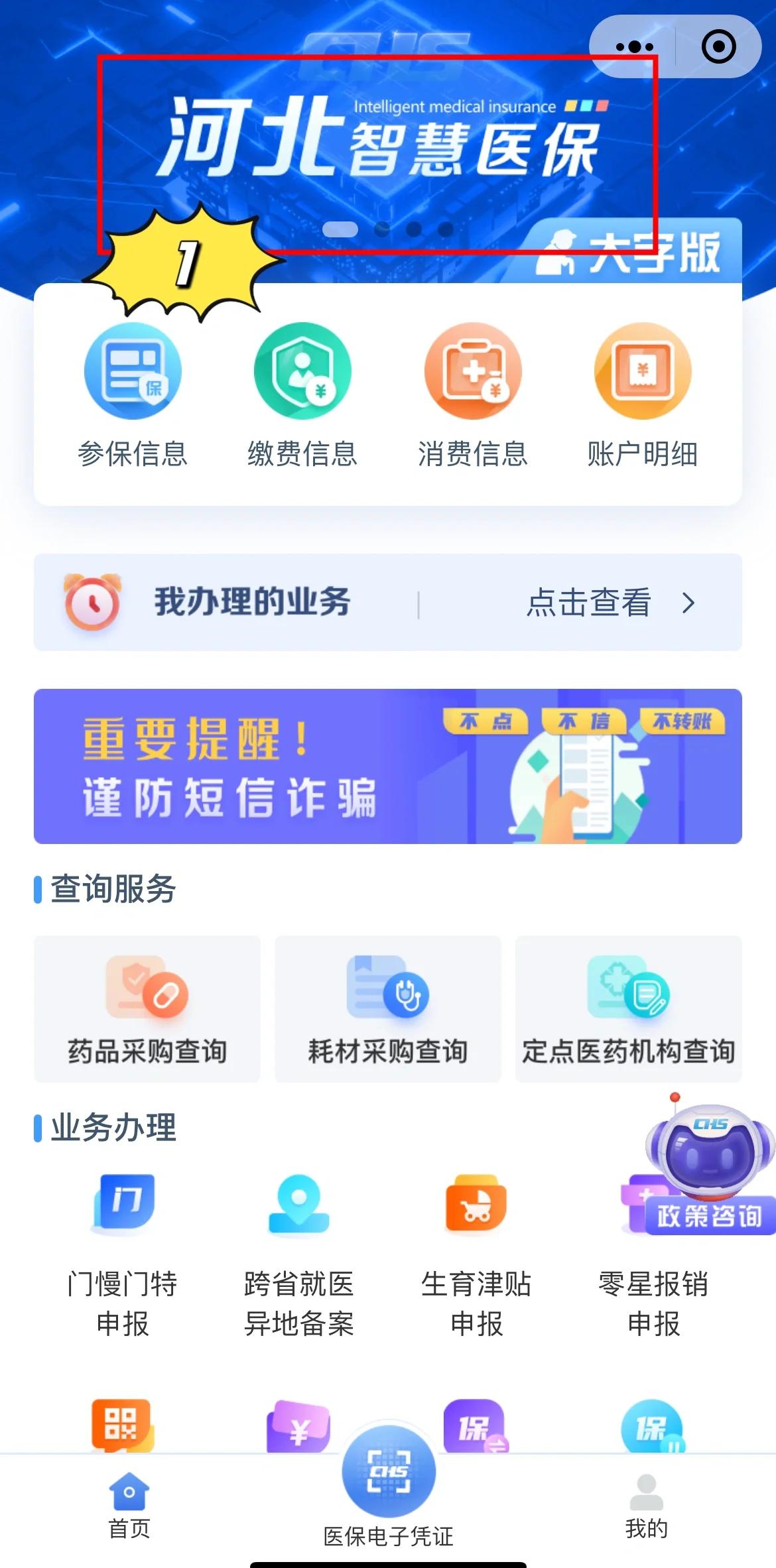 大理最新急用钱套医保卡方法方法分析(最方便真实的大理如何套出医保卡里的钱方法)