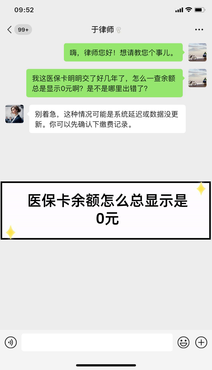 大理最新医保卡余额提现会有什么后果方法分析(最方便真实的大理医保卡提现有什么影响方法)