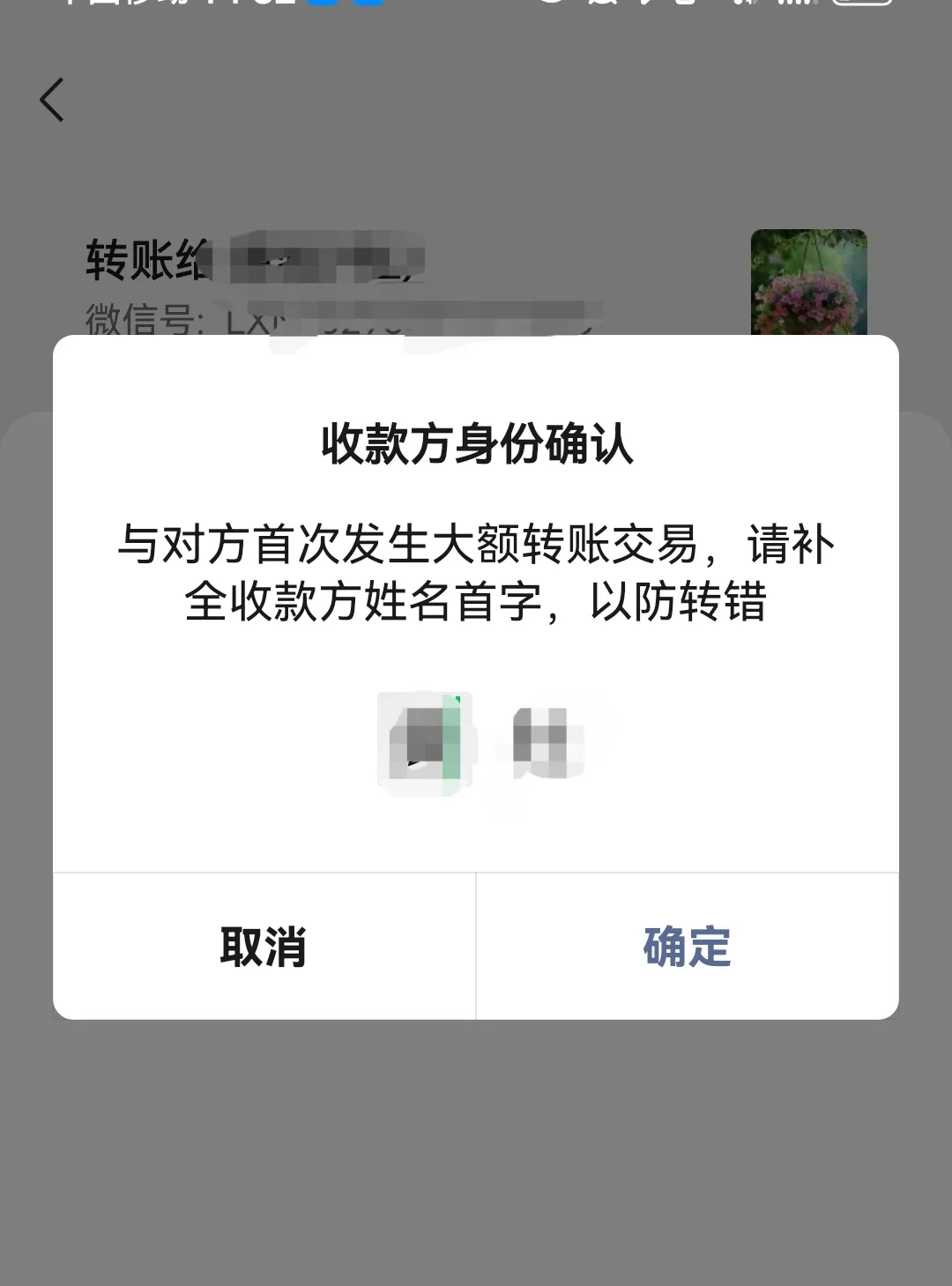 大理最新微信换现金套路方法分析(最方便真实的大理微信换现金收手续费犯法吗方法)