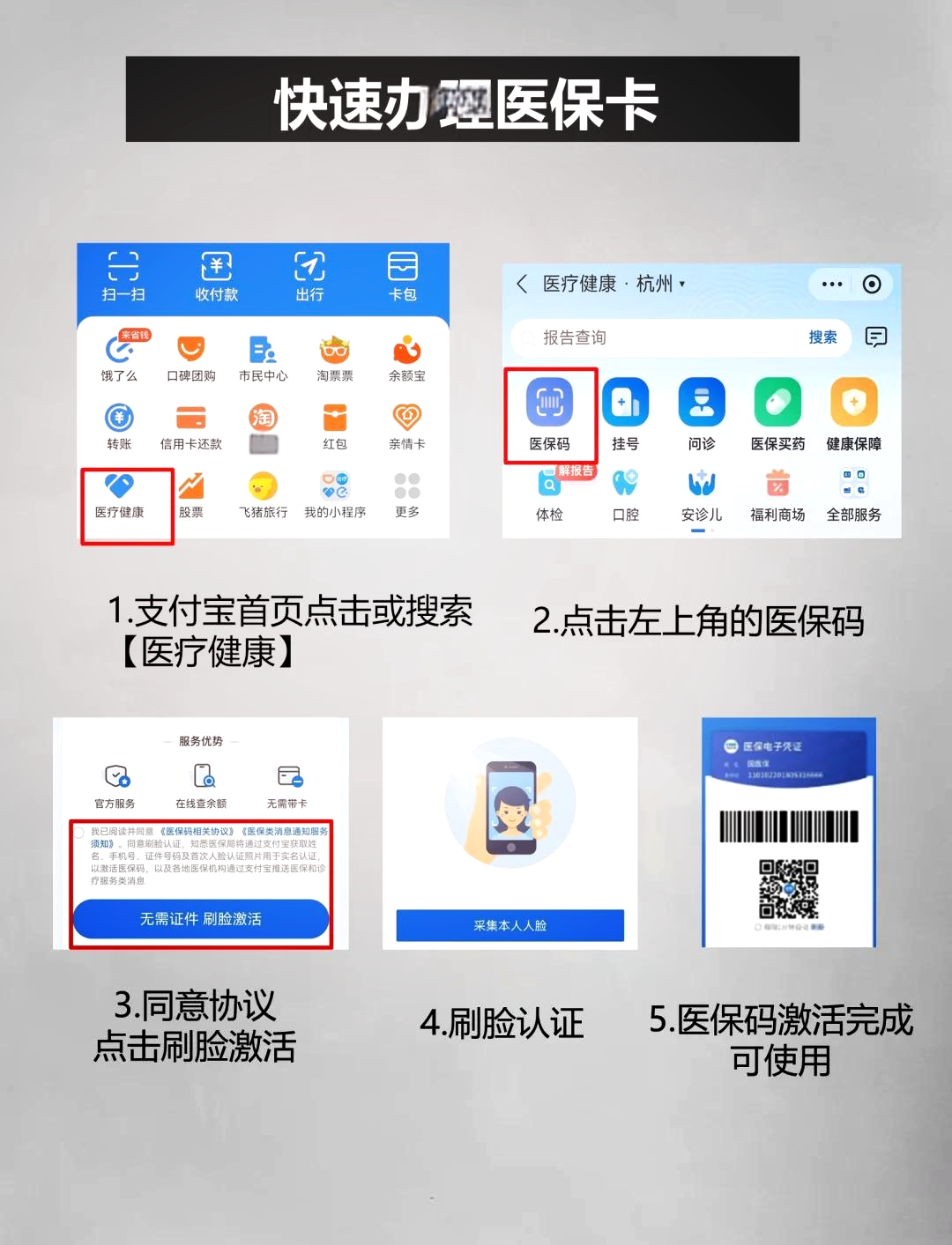 大理最新医保卡余额提现方法是什么方法分析(最方便真实的大理医保卡钱如何提现方法)