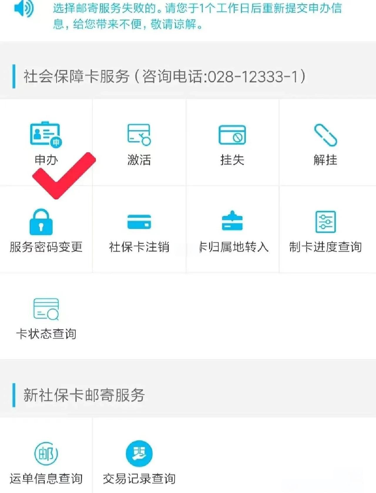 大理最新微信刷社保卡方法分析(最方便真实的大理微信刷社保卡怎么操作方法)