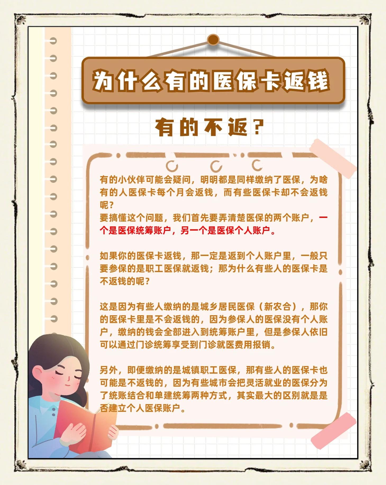大理最新急用钱套医保卡联系方式方法分析(最方便真实的大理医保余额提现微信联系方式方法)