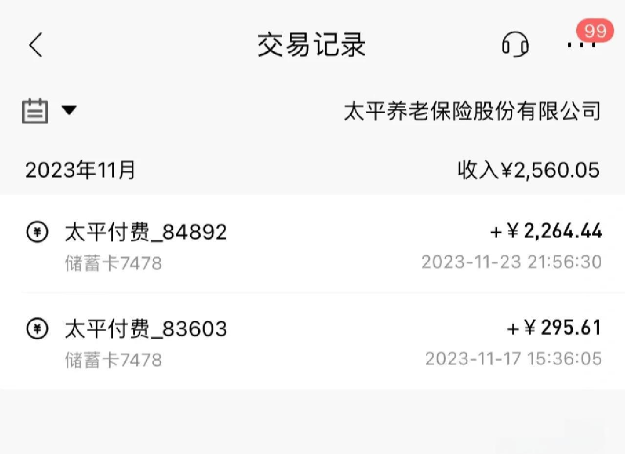 大理最新医保卡换取现金秒到账方法分析(最方便真实的大理医保套取现金最好办法方法)