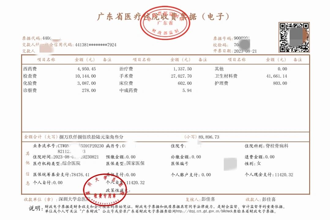 大理最新深圳医保报销多久到账方法分析(最方便真实的大理深圳医保报销多久到账啊方法)