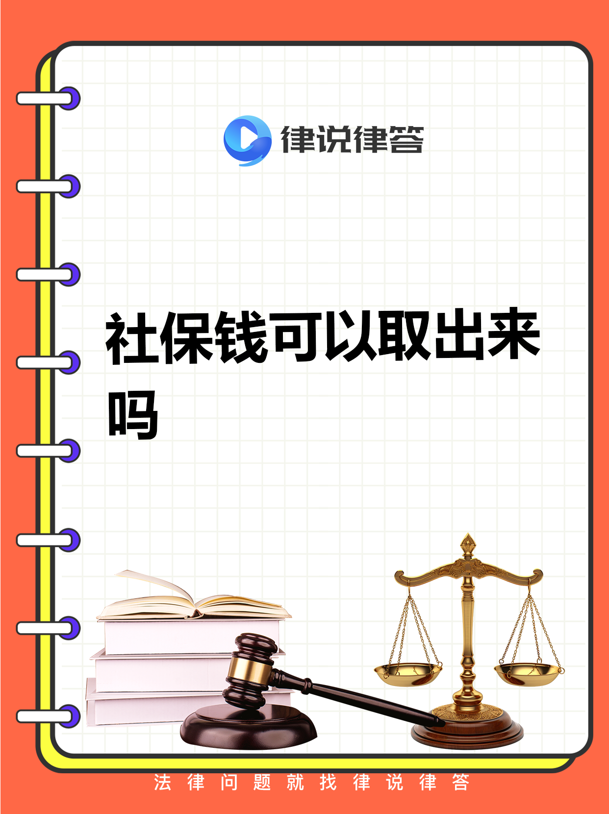 大理最新个人医保套取现金技巧方法分析(最方便真实的大理医保卡怎么套现金犯法吗方法)