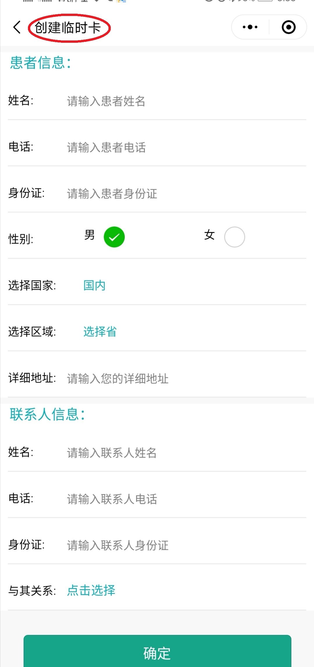 大理最新医保套现24小时微信方法分析(最方便真实的大理医保套现24小时微信已停保方法)