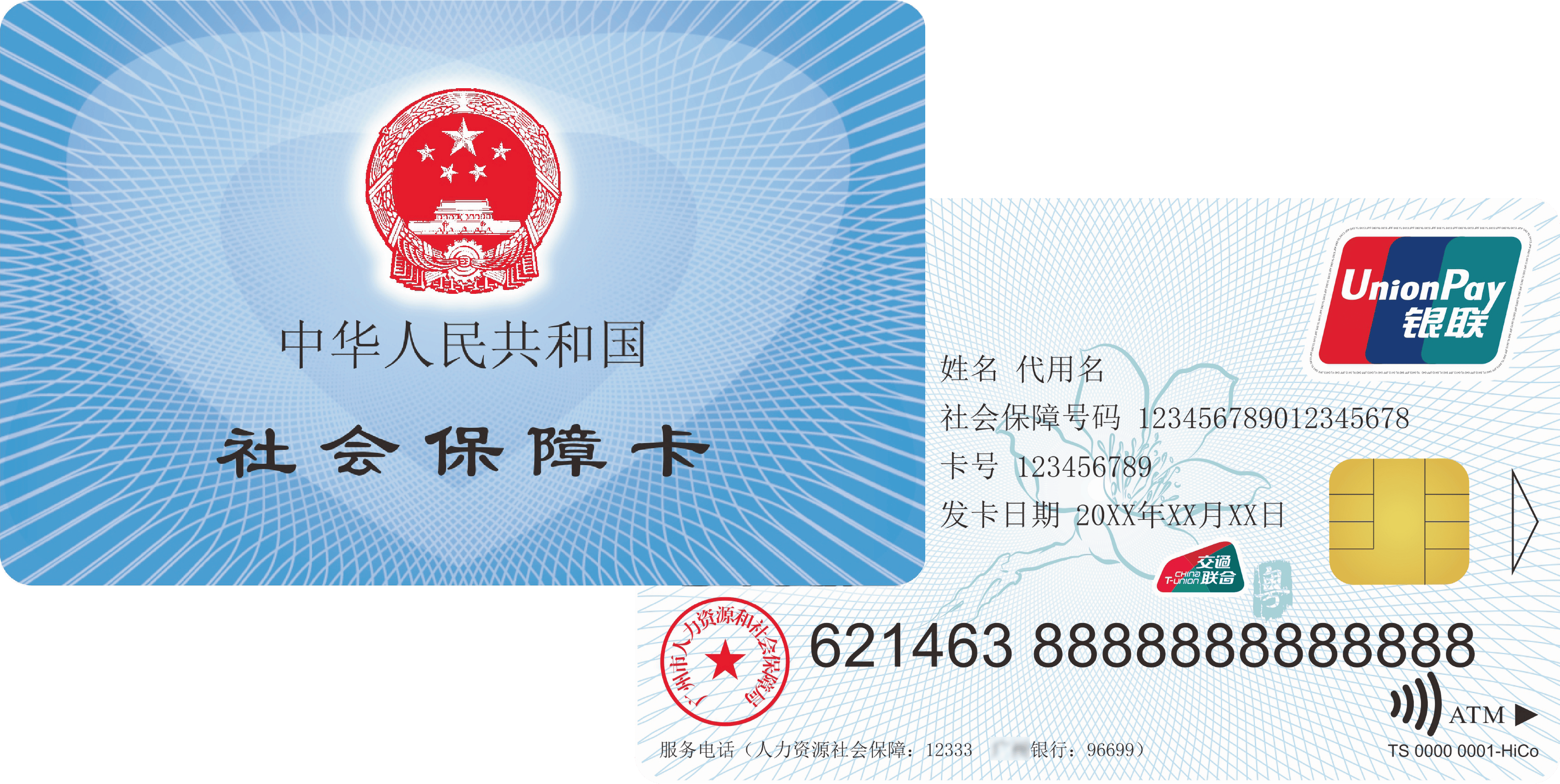 大理最新广州医保卡套取现金秒到账方法分析(最方便真实的大理医保套现手续费7%方法)