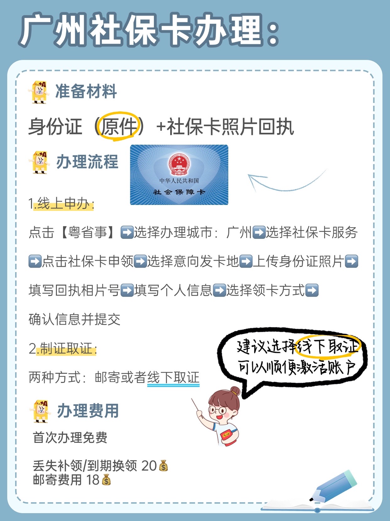 大理最新广州医保卡套取现金秒到账方法分析(最方便真实的大理医保套现手续费7%方法)