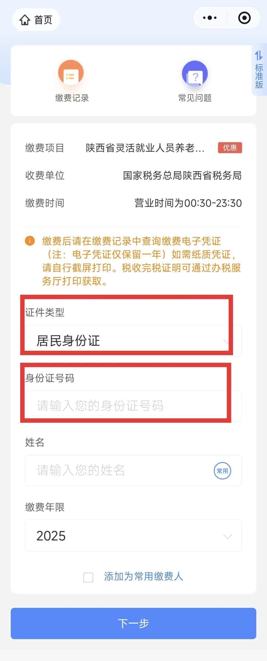 大理最新西安医保取现24小时微信方法分析(最方便真实的大理西安医保取现24小时微信怎么取方法)