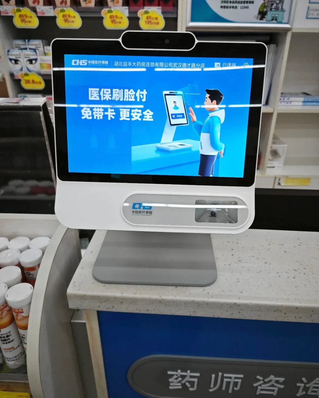 大理最新去药店直接说套医保卡方法分析(最方便真实的大理200到500的小额医保提取方法)