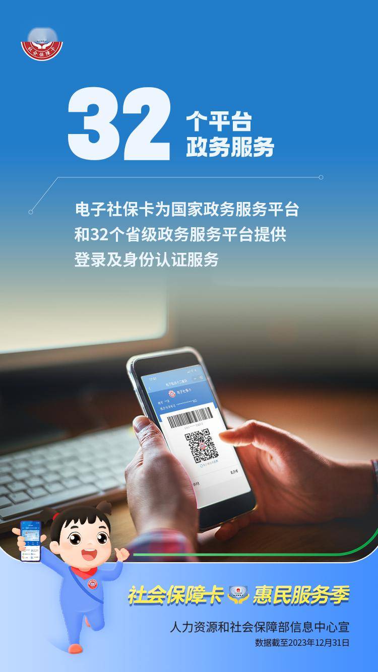 大理最新24小时套社保卡微信能用吗方法分析(最方便真实的大理24小时套社保卡微信能用吗方法)