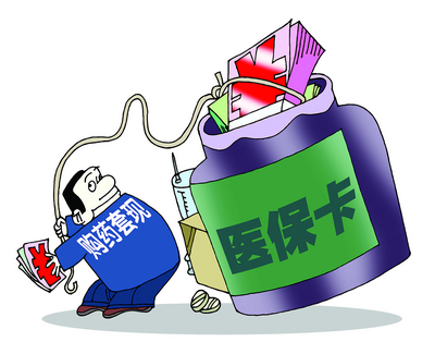 大理最新医保卡小额套现微信方法分析(最方便真实的大理医保套现怎么弄方法)