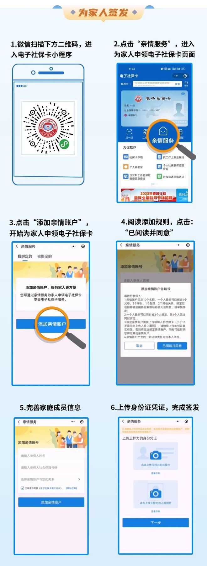 大理最新24小时套社保卡微信联系方式方法分析(最方便真实的大理24小时套社保卡 微信方法)