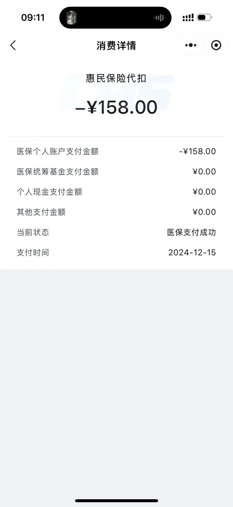 大理最新医保卡里的钱转入银行卡方法分析(最方便真实的大理医保卡里钱转入银行卡步骤方法)