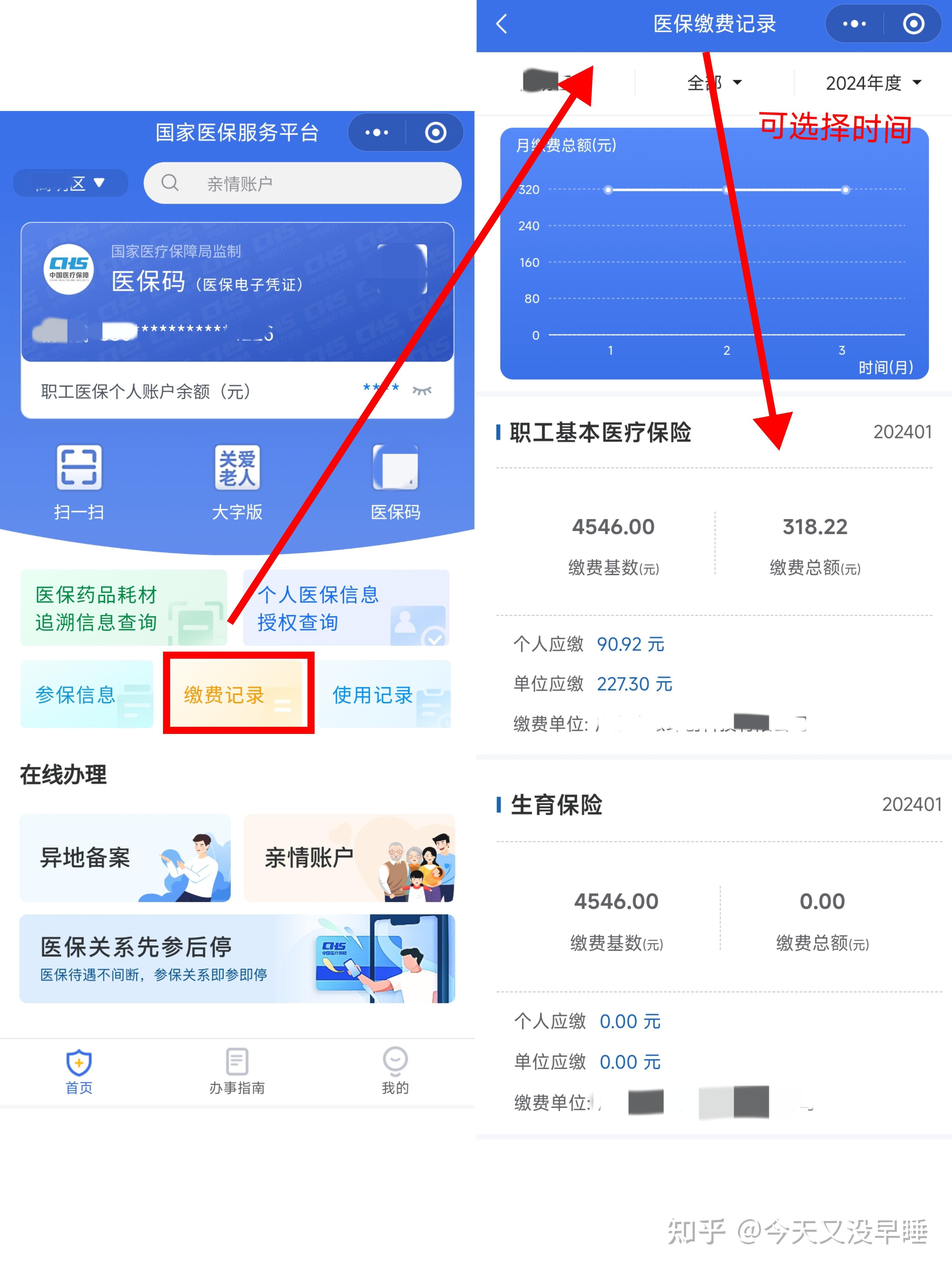 大理最新医保卡余额怎么提现出来方法分析(最方便真实的大理医保卡余额怎么提现出来的方法)