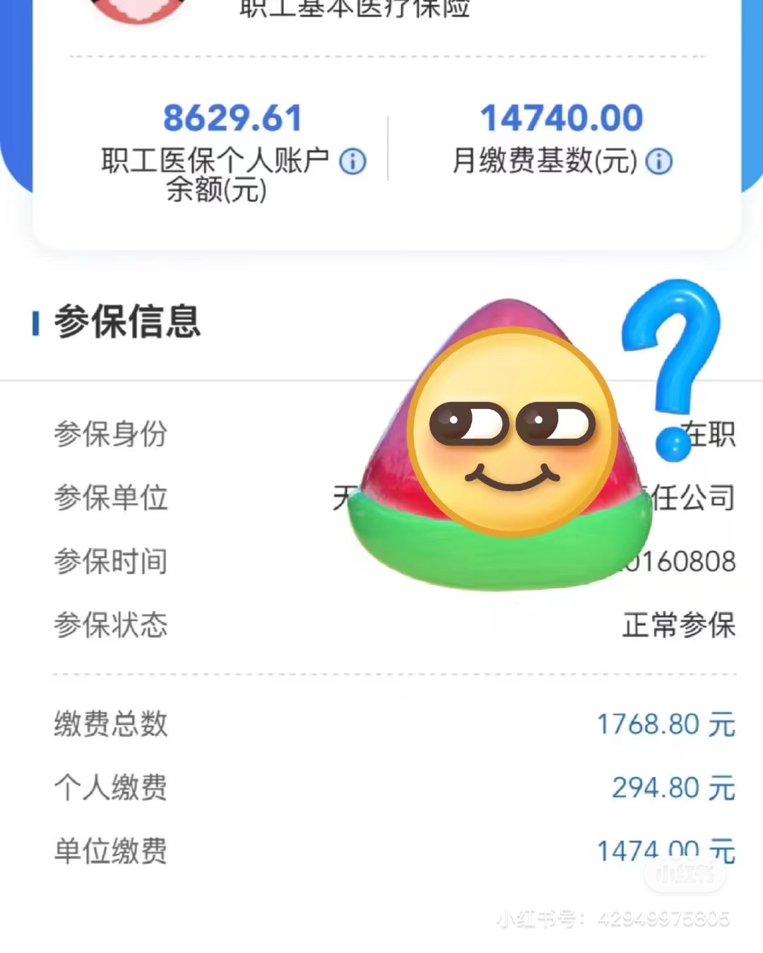 大理最新医保卡提现套取微信方法分析(最方便真实的大理200到500的小额医保提取方法)