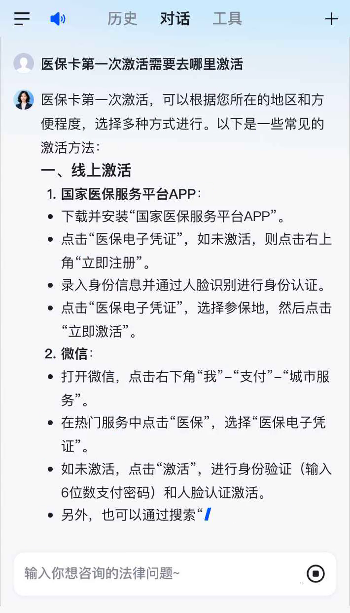 大理最新医保卡有到期时间吗方法分析(最方便真实的大理医保卡有到期时间吗现在方法)